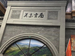 -关东古巷