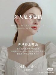 -玛莲朵·海菲秀冰珀科