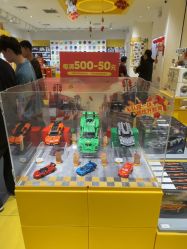 -乐高授权专卖店(岭南站NOVA店)