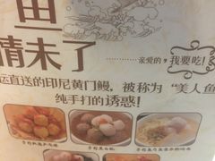 -新大咀港式茶餐厅(宝山万达店)