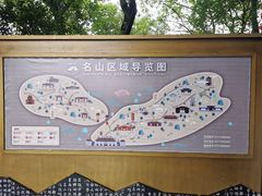 -丰都鬼城名山景区