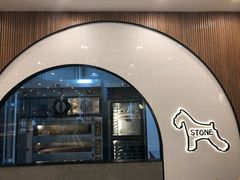 -石头先生的烤炉(济南领秀城贵和店)