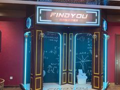 -恐怖游戏(湖滨店)