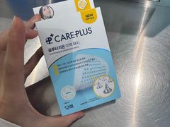 -新罗免税店