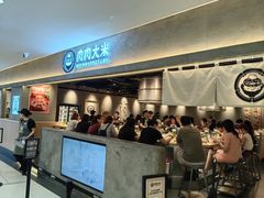 -肉肉大米(金虹桥店)