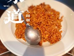 萝卜干腊肉炒饭-羲和雅苑•北京烤鸭(乐园道万象城店)