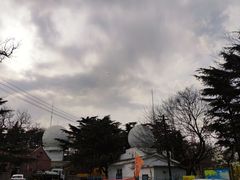 -观象山公园