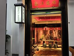 -馋遇江南·精致湖景雅宴(东方之门店)