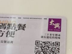 -太兴餐厅(东方广场分店)
