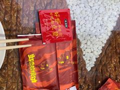-虾恋蛤蟆功