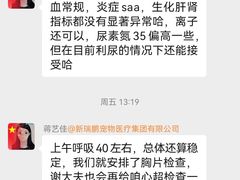 -美联众合动物医院·24h转诊中心