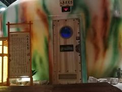 -木子塘汗蒸生活馆(财富港店)