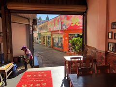 -老丽江餐馆(丽江华都商贸城店)