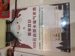 -远洋未来汇