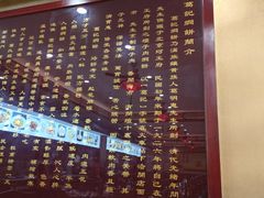 -葛记焖饼(伏牛路店)