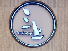 -三上料理(西湖文化广场店)