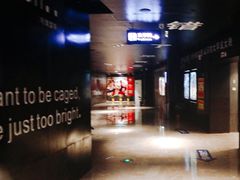 -银兴国际影城(星汇维港店)