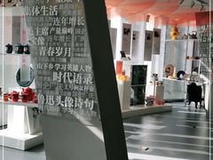 -八分园