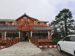 -峨眉山风景名胜区