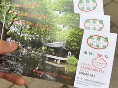 -秋霞圃