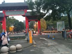 -四川大学(望江校区)