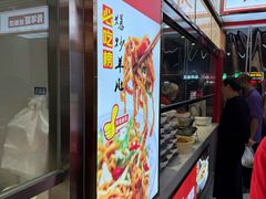 -青年路烩面馆(绿地世纪城店)