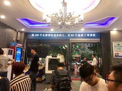 等位区-郑喜旺烧烤(郑州总店)