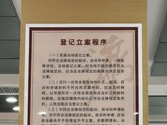 -北京市中润律师事务所
