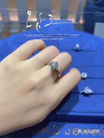 女孩子结婚一般都会比较在意钻戒婚戒 钻石一般超过一克