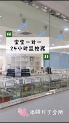 -添囍月子会所