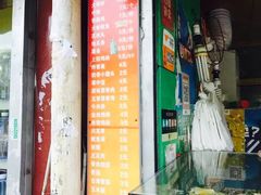 -彭浦小玲炸鸡腿(延长路上海大学店)