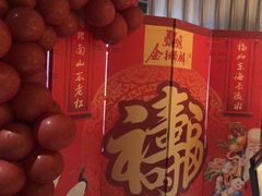 -金狮麟·新豫菜(杏石口路店)