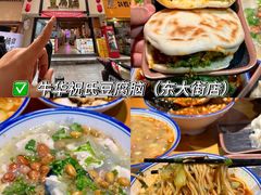 -临江后街鳝丝(临江店)
