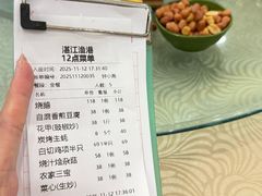 -湛江渔港·大排档(乐园路总店)