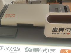 -野人先生Gelato(上海长宁龙之梦店)