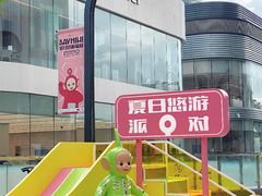 -东莞松山湖万象汇