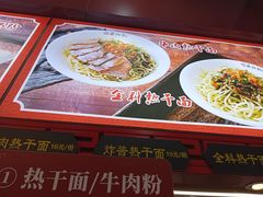 -蔡林记(胭脂路店)