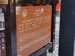 -青州古城