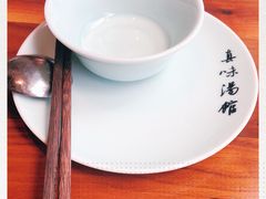 -真味汤馆(汽博店)