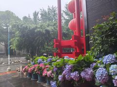 -黔蘑菇四季餐厅(观山湖店)