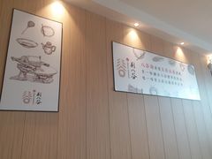 -剔八谷山西面馆(文兴路店)