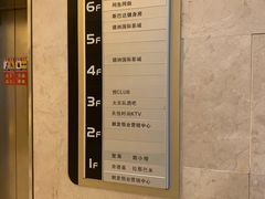 -萧山德纳MAX影城