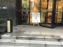 -汤森悠生活文化汤(江宁万达店)