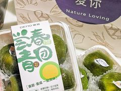 -DEMO黛慕蛋糕(三街两巷店)