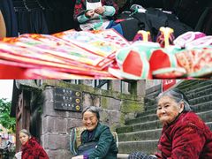 -尧坝古镇