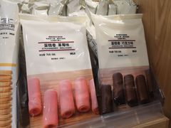 -MUJI无印良品(恒力MALL店)