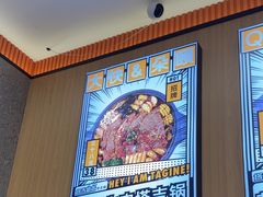 -塔吉蜀黍塔吉锅(大茂城店)