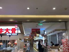 门面-西贝(金桥店)