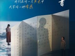 -英皇电影城(平安金融中心IMAX激光店)