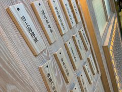 门面-厝内小眷村(西单大悦城店)